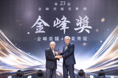 利統(tǒng)生技再奪國際大獎與金鋒獎，展現(xiàn)研發(fā)創(chuàng)新與企業(yè)治理實力